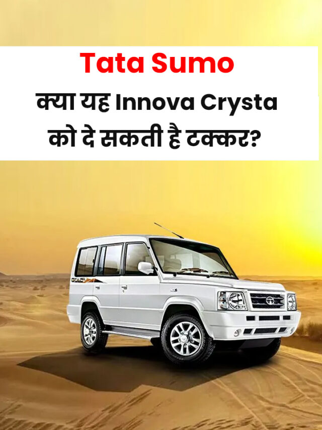 tata sumo 2024 launch date in india on road price